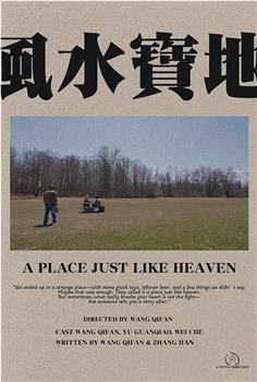 风水宝地在线观看和下载