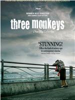 三只猴子ed2k分享