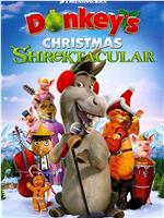 史莱克圣诞特辑：驴子的圣诞歌舞秀在线观看