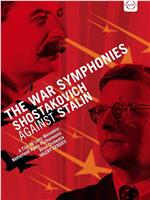 战争交响曲：肖斯塔科维奇对抗斯大林在线观看