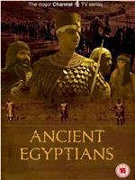 古代埃及人在线观看