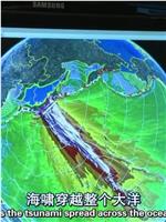 日本海啸是如何发生的ftp分享