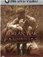 朝鲜战场-背后的故事在线观看