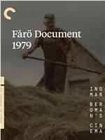 法罗档案1979在线观看