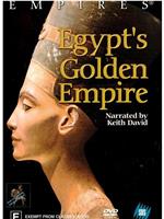 埃及金色王朝在线观看