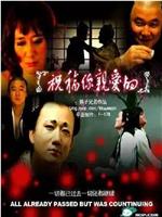 男艺伎回忆录