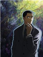 王牌鉴定人在线观看