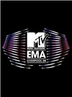 MTV Europe Music Awards 2008在线观看