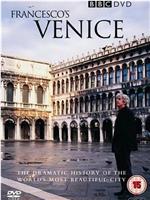 弗朗西斯科的威尼斯之旅在线观看