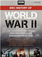 第二次世界大战历史全记录