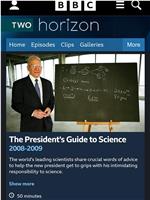 地平线系列：总统科学指南在线观看