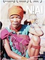 N!ai - 一个布须曼女人的故事在线观看