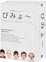 AKB48短剧 “微妙〜”在线观看