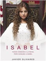 伊莎贝拉一世 第一季在线观看