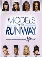 Models of the Runway