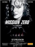 Mission Zero在线观看