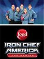 IRON CHEF AMERICA在线观看