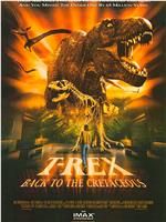 T-Rex：回到白垩纪