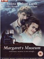 玛格丽特的博物馆在线观看