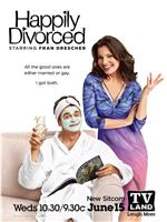 离婚快乐 第一季在线观看