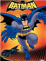 蝙蝠侠：英勇无畏 第一季在线观看