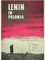 列宁在波兰在线观看