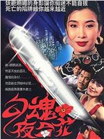 羔羊大律师
