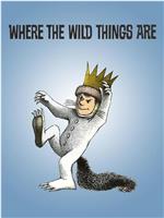 HBO 抢先看：《Where the Wild Things Are》短片系列