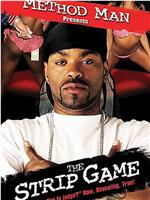 Method Man Presents: The Strip Game