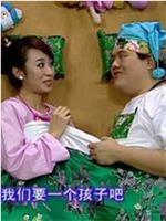 夫妻夜话在线观看