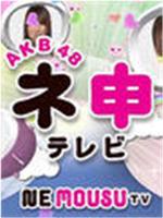 AKB48神TV在线观看