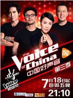 中国好声音 第三季ftp分享