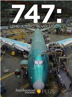 波音747：改变世界的客机