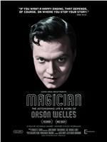电影魔术师：奥逊·威尔斯magnet磁力分享