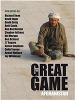 Afghanistan: The Great Game - A Personal View by Rory Stewart在线观看