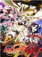 战姬绝唱Symphogear GXftp分享