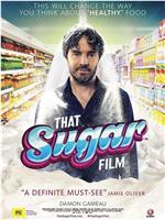 一部关于糖的电影ed2k分享