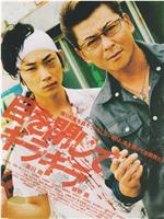 山本耀司相关视频资源大全第16页 爱电影