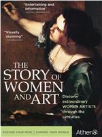 女性与艺术的故事在线观看