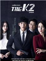 THE K2