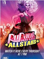 鲁保罗变装皇后秀全明星 第二季在线观看