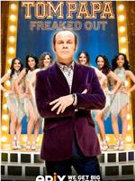 Tom Papa: Freaked Out