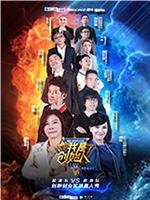 我是创始人