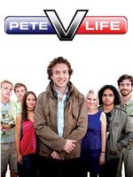 皮特的糟糕生活 第二季ed2k分享
