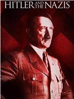 希特勒和纳粹党 第一季