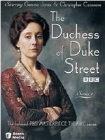 公爵街的公爵夫人 第二季在线观看