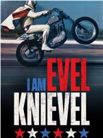I Am Evel Knievel在线观看
