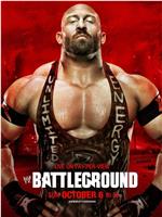 WWE Battleground在线观看