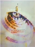 第20届香港电影金像奖颁奖典礼