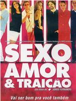 Sexo Amor e Traicao在线观看